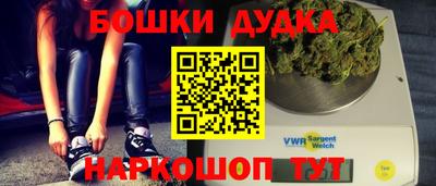 мефедрон VHQ Балаково