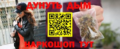 мефедрон VHQ Балаково