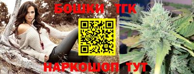 мефедрон VHQ Балаково