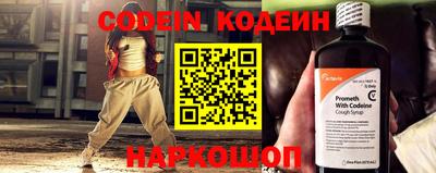 мефедрон VHQ Балаково