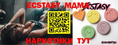 молекула духа Балахна
