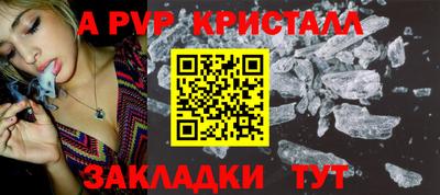 mdma Балашиха
