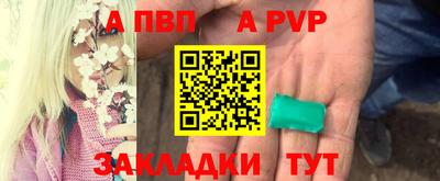 мефедрон VHQ Балаково
