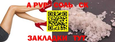 мефедрон VHQ Балаково