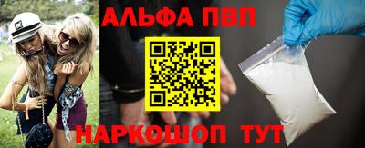 мефедрон VHQ Балаково