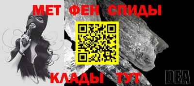 мефедрон VHQ Балаково