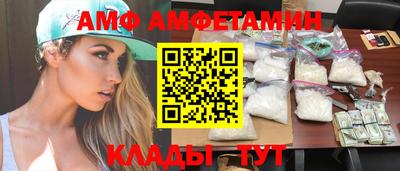 сатива Бийск