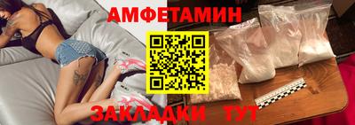 мефедрон VHQ Балаково