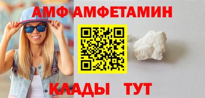 сатива Бийск