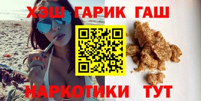 прущие грибы Волгодонск