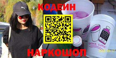 мефедрон VHQ Балаково