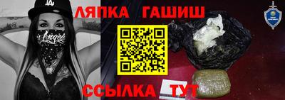 эйфоретик Волжск