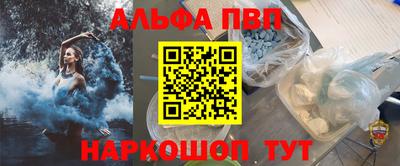 сатива Бийск