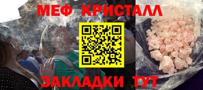 сатива Бийск