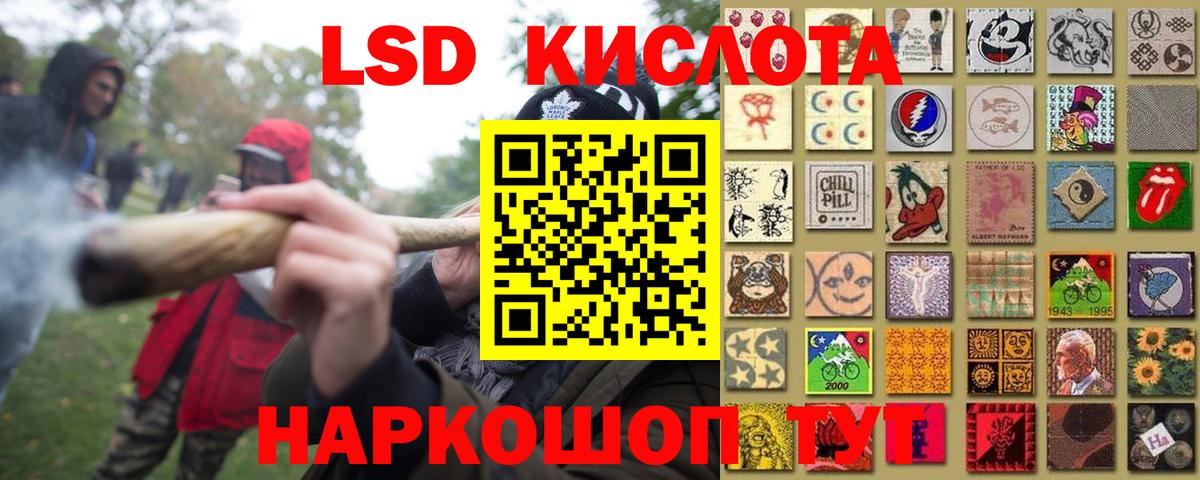 Лсд 25 экстази кислота Выборг