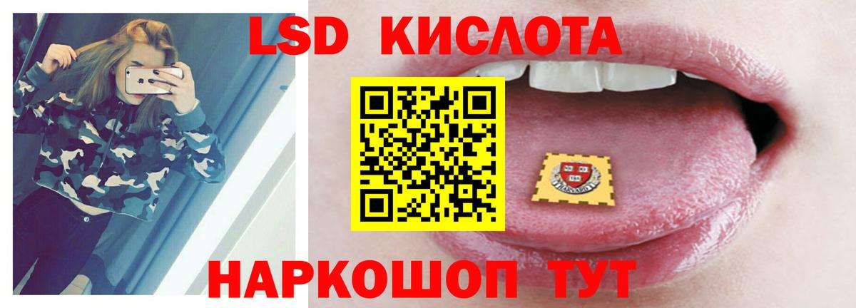 Лсд 25 экстази кислота Выборг