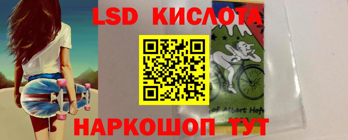 ЛСД экстази  Лсд 25 экстази ecstasy  Вход с VPN  Выборг 