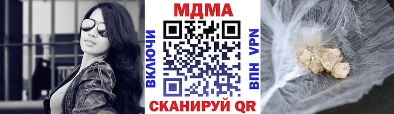 MDMA молли  omg рабочий сайт  Выборг 