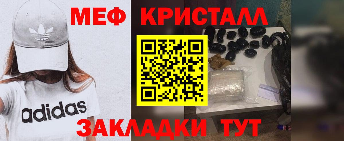 Мефедрон мяу мяу  МЕФ  Мефедрон мяу мяу  Выборг 