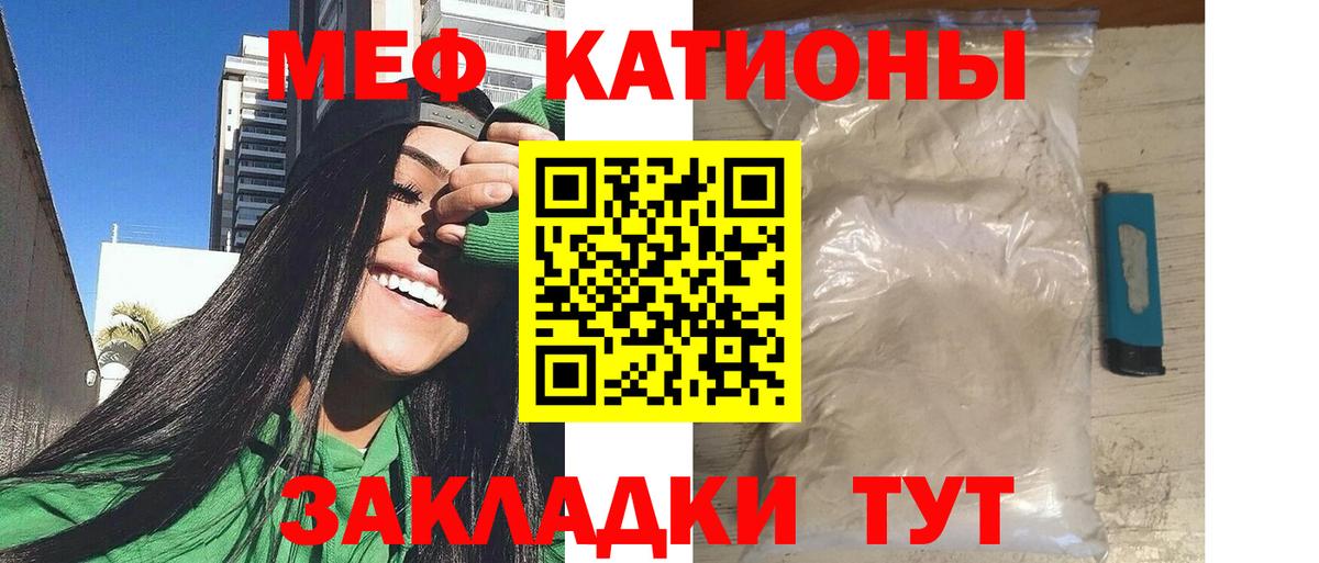 МЕФ мука Выборг