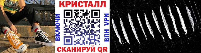 Первитин кристалл  Выборг 