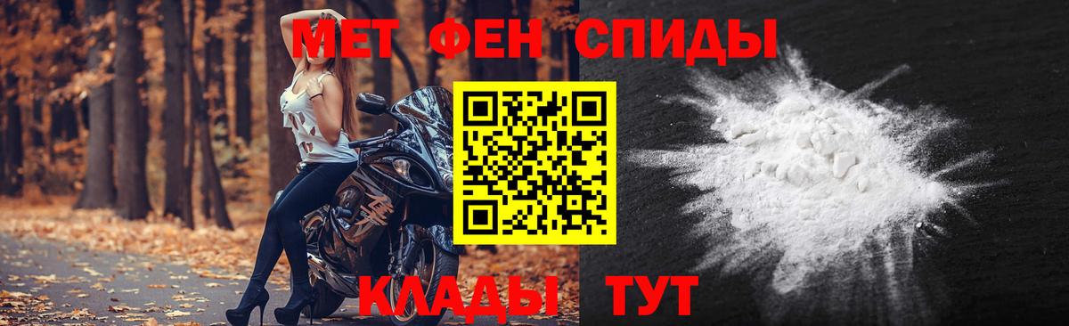 Первитин винт Выборг