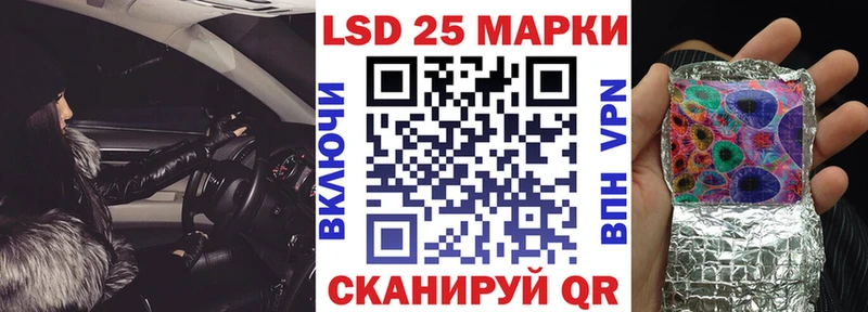 Наркотические марки 1500мкг  Выборг 