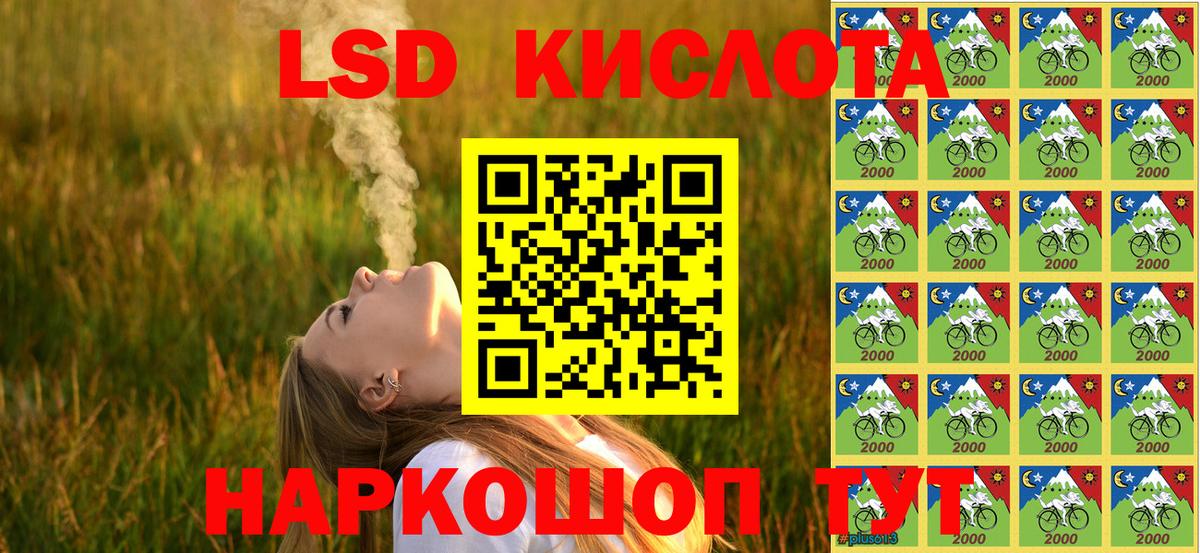 Выборг  Марки N-bome 1,5мг  Марки N-bome 1,5мг  Вход с VPN 
