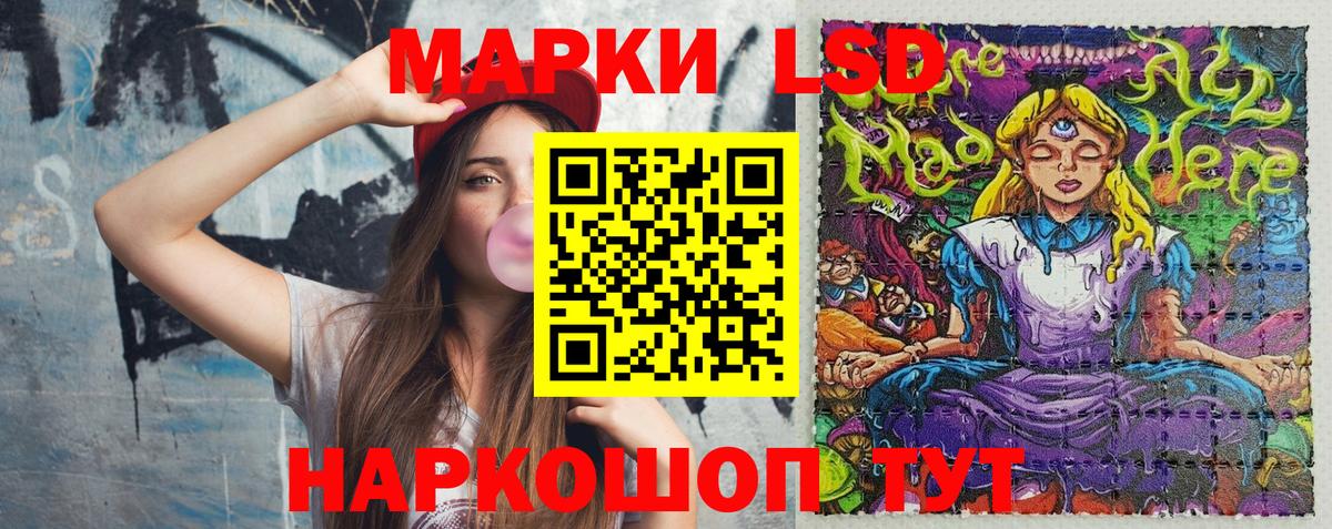 Марки N-bome 1,8мг Выборг