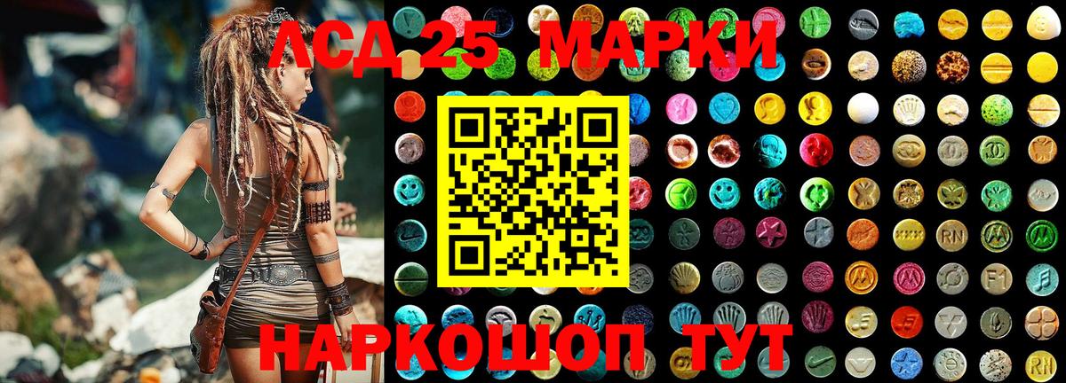 Марки 25I-NBOMe 1,8мг  Марки N-bome  Марки 25I-NBOMe 1,8мг  Выборг 