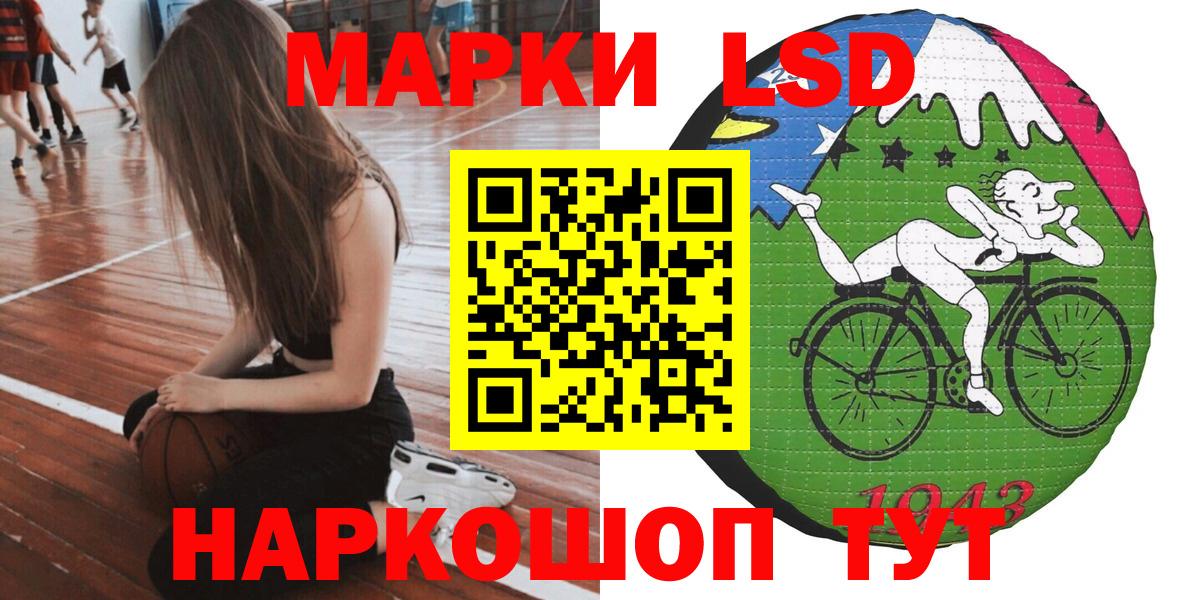 Марки 25I-NBOMe 1,8мг Выборг