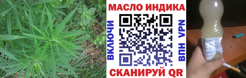kraken зеркало  Выборг  Дистиллят ТГК гашишное масло 