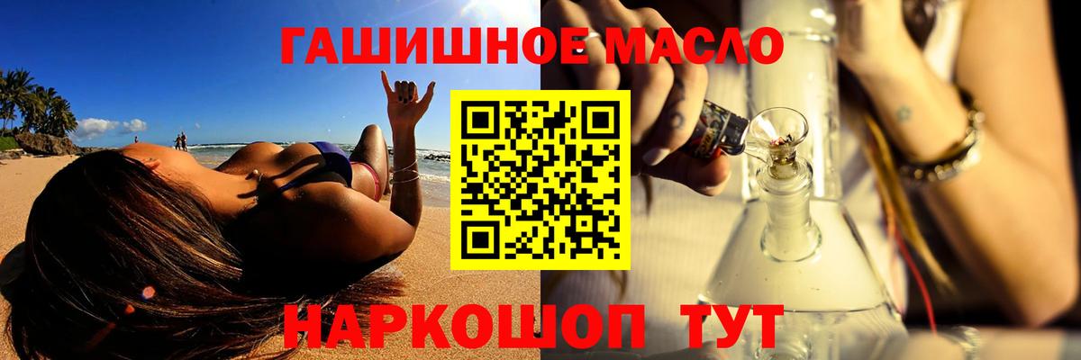 Дистиллят ТГК вейп Выборг