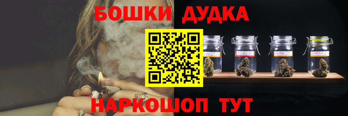 Бошки марихуана AK-47 Выборг